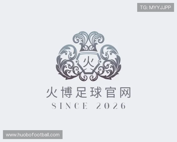 关于火博足球官网